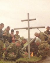 Всероссийский сбор военно-патриотических организаций