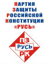 Регистрация