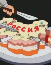 РОССИЯ, УКРАИНА, БЕЛОРУССИЯ:СТАРШИЙ БРАТ, СРЕДНИЙ БРАТ, МЛАДШИЙ БРАТ?