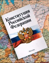 ПОЧЕМУ МЫ КРАЙНЕ ПРАВЫЕ?