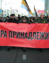 РЕВОЛЮЦИИ В РОССИИ – ДЕЛО РАСОВОЕ