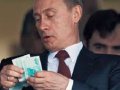 Путин – коррупционер???