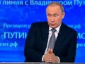 Путинский допинг