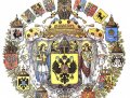 ИМПЕРСКИЙ ФОРМАТ