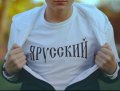 Русская идентичность: кровь и душа