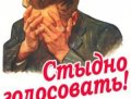 4 МАРТА В РОССИИ - «ДЕНЬ САМОЗВАНЦА»
