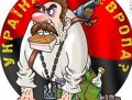 Антироссия в ожидании холокоста.