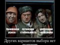 Про воров и про жуликов.